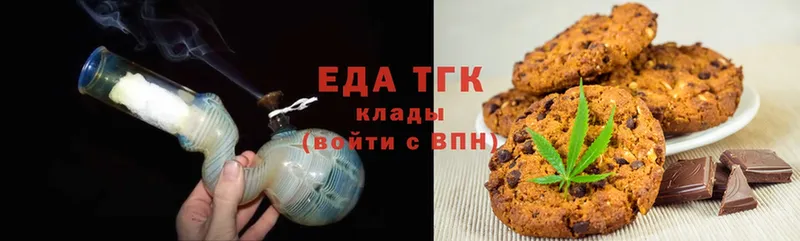 Canna-Cookies конопля  мега   Ленинск 